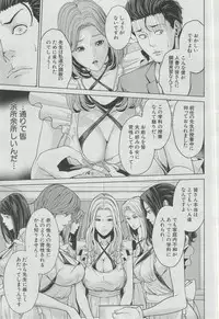 COMIC MUJIN 2013-03