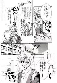 [Nekoga Jun] V-I-P