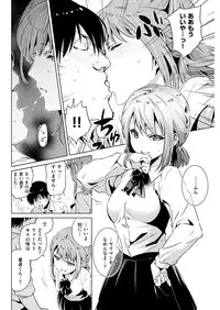 COMIC Kairakuten 2017-02 [Digital]