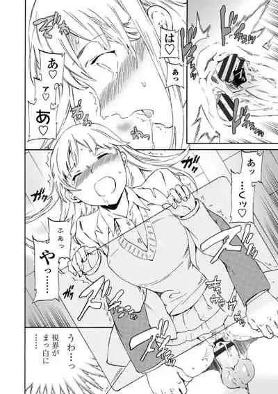 [Cuvie] IMMORAL [Digital]