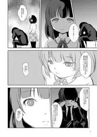 [STUDiO FATALITY (Yanagie)] Idol Connect no Usui Hon (Idol Connect) [Digital]