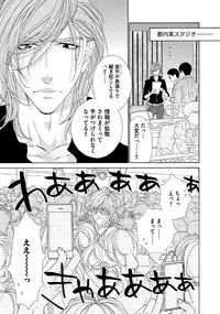 [Ougi Yuzuha] STAR Knight