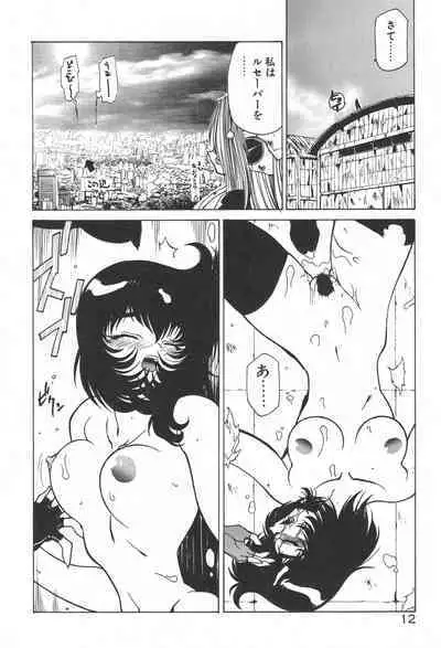 Uchuu Tokusou - COSMO DETECTIVE LE SABRE