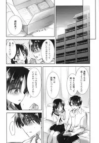 (C89) [AquaDrop (Mikami Mika)] Ohayou Sex