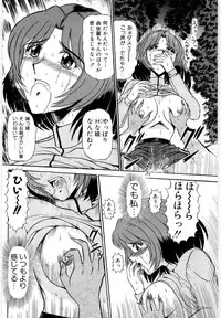[LUSHEA] OETSU
