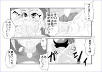 洗脳教育室～総集編Vol.01～