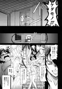 [Ginyoku Screw] Ginyoku Ecstasy
