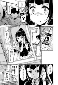 [Narusawa Kei] Boukoku Maou no Hoshihiko-kun