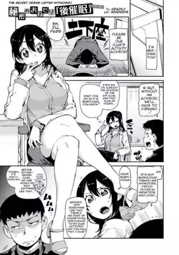 Saimin Rape