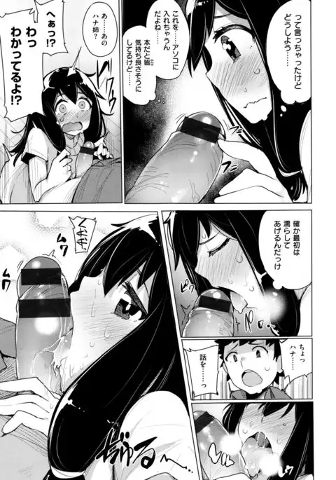 Kyuuai Utopia
