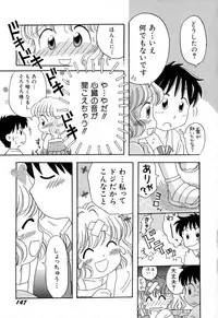 [Mihara Jun] yume kamo shirenai