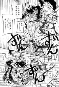 [Anthology] Zenchi Ikkagetsu no Onna