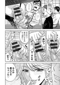 [Hidemaru] Hitozuma Okuzuki Chichi Monzetsu! [Digital]