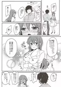 (Houraigekisen! Yo-i! 29Senme) [LOVELYPLACE (Kirekawa)] Date wa Oazuke (Kantai Collection -KanColle-)