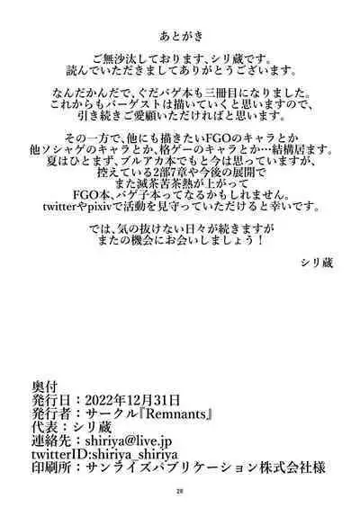 Kyoukan Souai - Love me.