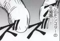 [Crimson Comics (Carmine)] Watashi wa mou Nigerrarenai (Mobile Version) (Final Fantasy XIII)