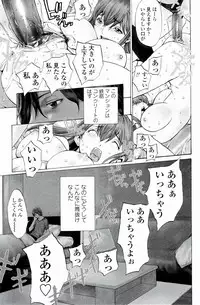[OKAWARI] Strawberry Factory