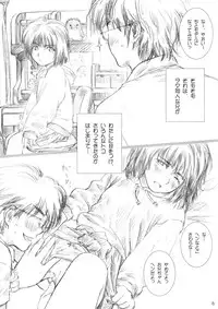 (C72) [Mieow (Rustle)] Lolita Complex Series