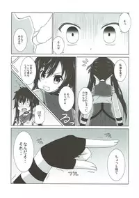 (C88) [Kichu! (Bono)] Yonin Gurashi! (Gakkou Gurashi!)