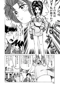 [Namezou] Genki de Baka de Majimenano