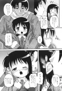 [Takase You] Puchi Fechi H