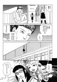 [Kago Shintarou] Rokushiki Tensou Atraxia
