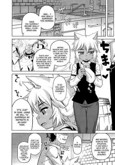 [Takatsu] Elisa-sama Goyoujin!! [English]