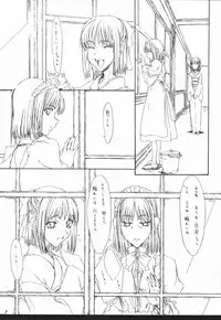 (C66) [St. Armadel Ch. (Kagetora)] Tsukihime Giwa 2 (Tsukihime)