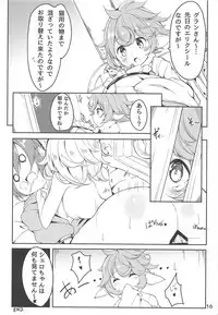(C91) [caipirinha (Harumari)] Matatabi Elixir (Granblue Fantasy)