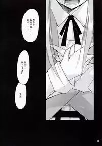 (C66) [Studio Kimigabuchi (Kimimaru)] Negimaru! 2 (Mahou Sensei Negima!)