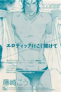 花音 2015-03