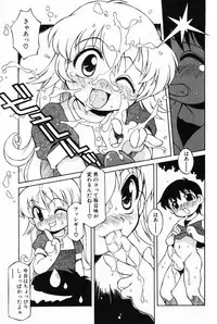 [Anthology] L-MAX Vol. 3