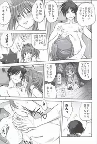 (C85) [Mitarashi Club (Mitarashi Kousei)] Akiko-san to Issho 13 (Kanon)