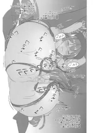 tenshoku・tawake