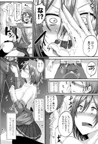 COMIC Koh 2016-07