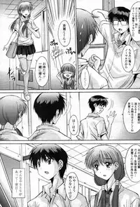 COMIC Tenma 2012-05 [Incomplete]