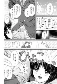 [Shou Akira] Oneichan W