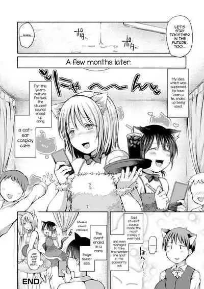 Otokonoko to Asobo