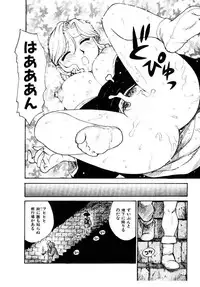 [Karma Tatsurou] Hitoduma Hime 2