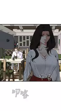 Take a Peek 偷窥 Ch.39~57 [Chinese]中文