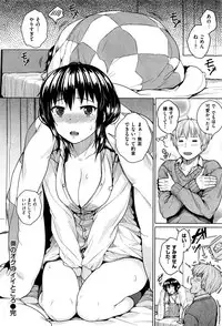 COMIC Shitsurakuten 2016-03