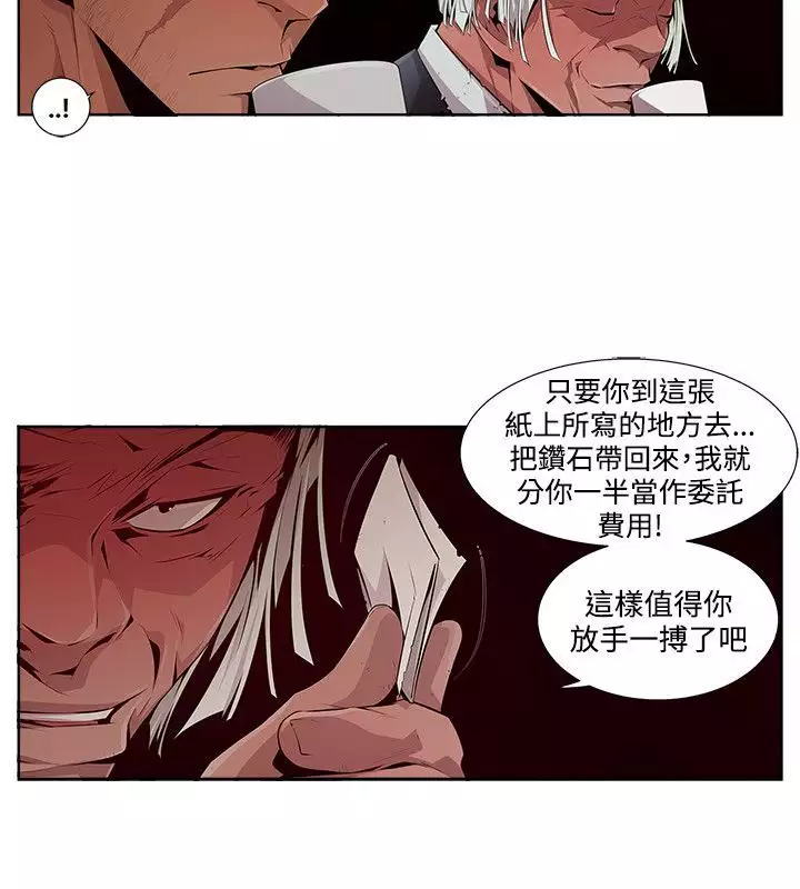 阴湿路第一季
