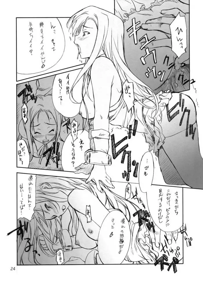 Cosplay Complex