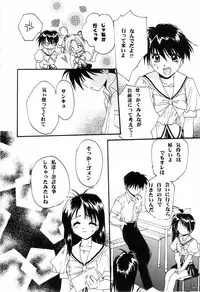 (C57) [C.A.T (Morisaki Kurumi)] Realize... (With You)