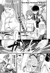 COMIC HOTMiLK 2013-07