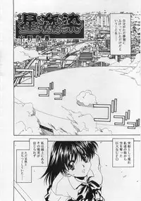 Comic Rin 2005-12 Vol.12.zip
