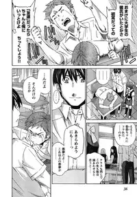 Young Champion Retsu Vol.12 (2008-05-25 Zoukangou)