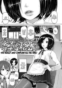[Inoue Makito] Wet. [English] {doujin-moe.us}