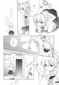(C80) [Gekka no Neko (Oyuki)] Hoshikuzu Rondo 2 (Puyo Puyo)