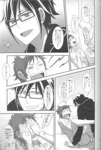 (C83) [Stockmania (Minazou)] Kimi no koto nara ore ni omakase (K)